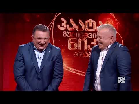 პაატას და ნიკას შოუ-2024.05.09