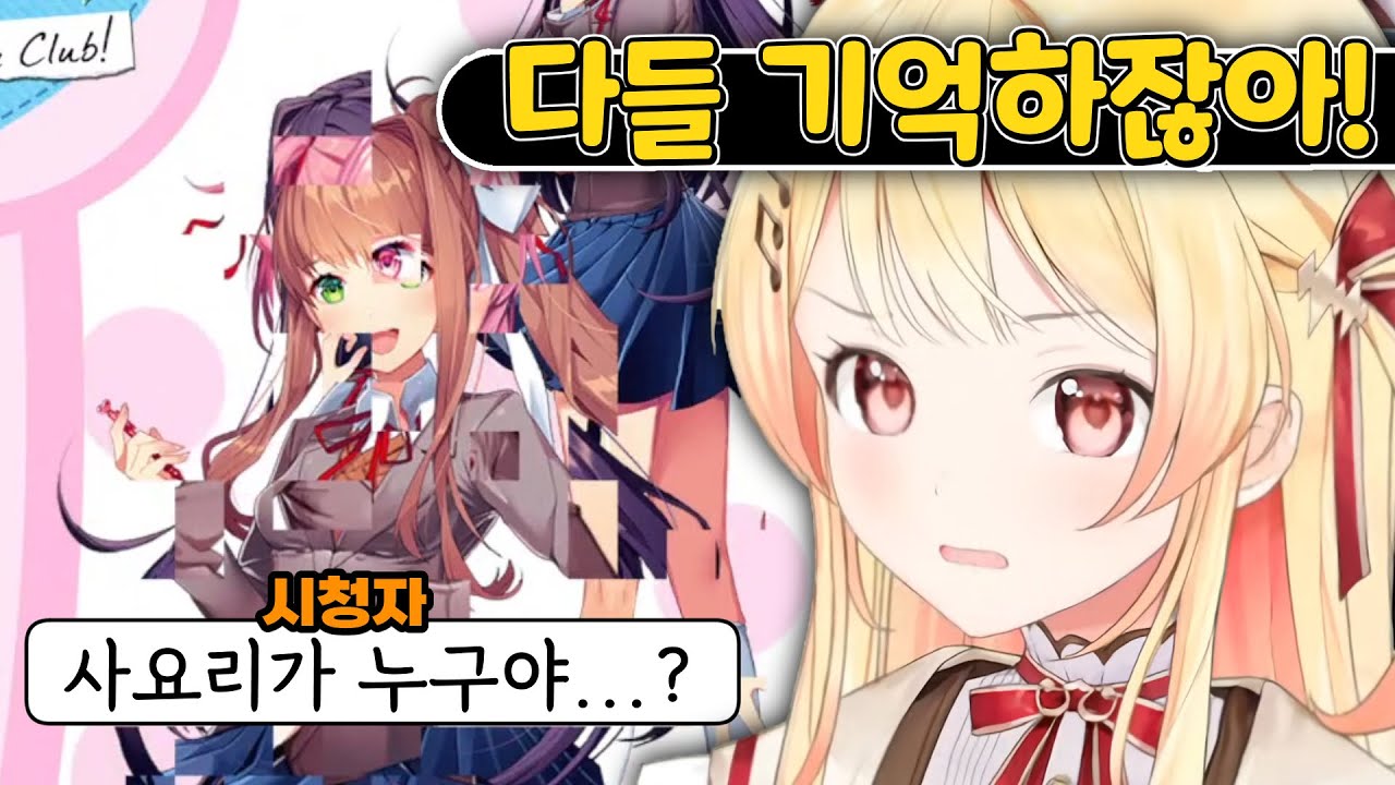 한마음으로 카나데 놀리는 시청자들 [홀로라이브/오토노세 카나데]