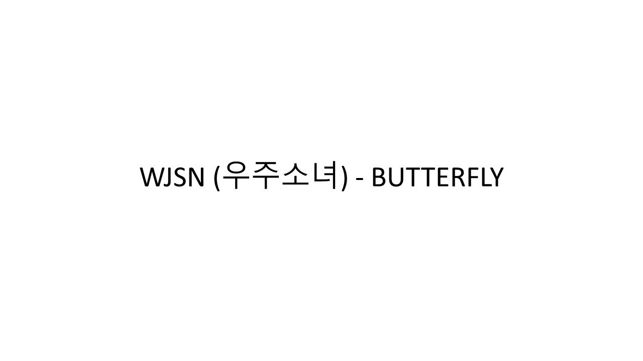 WJSN (우주소녀) BUTTERFLY Lyrics 한국어 가사 YouTube
