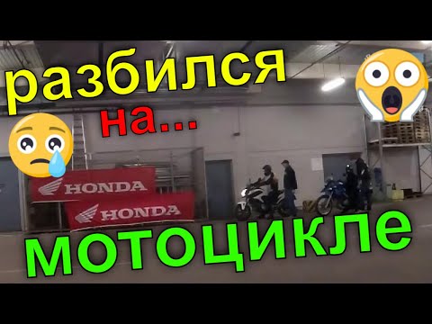 Video: Мотоцикл кандай күйүүчү май колдонот?