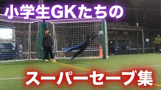 埼玉ゴールキーパースクール大宮校トレーニング・ゴールキーパー練習・小学生・中学生　2021年3月8日