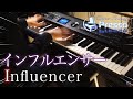 インフルエンサー / 乃木坂46 (ピアノ・ソロ) Presso