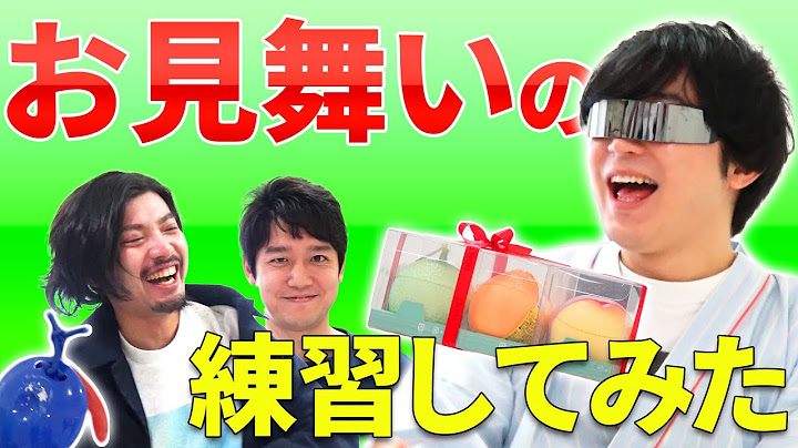 入院中の友達が絶対喜ぶ「お見舞いの品」はこれだ！！