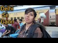 Delhi se gaon    delhi  pratapgarh  vlog