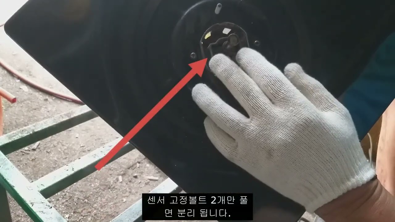 가스렌지 과열방지센서