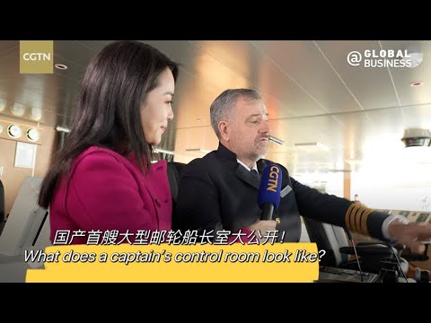 What does a captain's control room on china's first large cruise ship look like?
