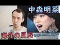【海外の反応】 中森明菜   Back door night &amp; マリオネット    Akina Nakamori Reaction【日本語字幕】