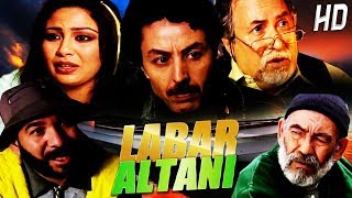 فيلم مغربي البر التاني Film Aalbar Altani HD