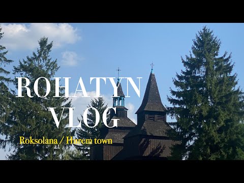 VLOG Рогатин місто Роксолани 