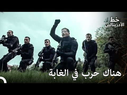 عملية الغابة السرية العهد