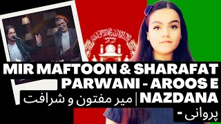 REACTION Mir Maftoon&Sharafat Parwani  Aroos E Nazdana ری اکشن میر مفتون و شرافت پروانی عروس نازدانه
