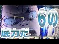 【7/7リゼロ設定ツモ】50万借りたし9000回転全ツッパだ後半戦　Re:イクから始める金融生活 #31