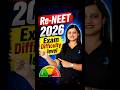 Re NEET 2026 Exam Difficulty Level 😨 Easy or Tough? | Must Watch #reneet  #shorts