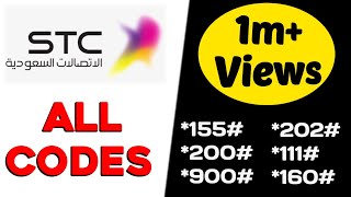 Stc Sim All Codes | Stc Sim Ka Sabhi Codes Kaise Check Kare screenshot 5