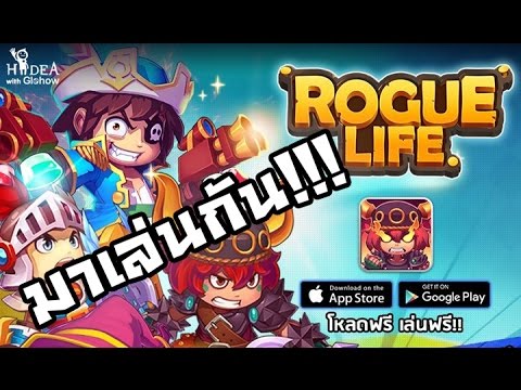 Rogue life รีวิว เกมมือถือ บน iOS Android โคตรอินดี้ แห่งปี