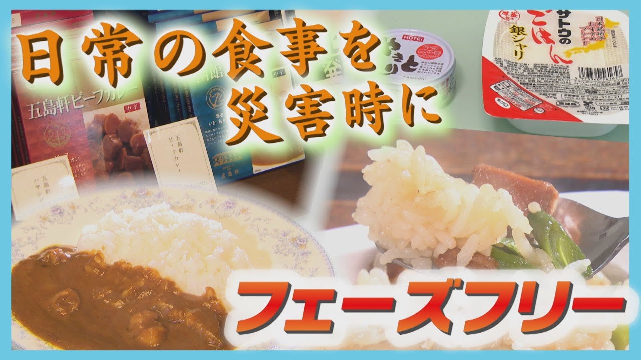 Saving Lives] The latest in emergency food. Can a little everyday