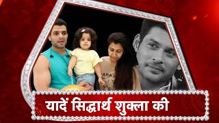 Karan Patel REACTS On The Sudden Demise Of Sidharth Shukla!