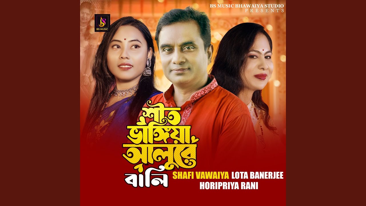 Sit Vanggiya Alure Bali