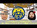 【ニコニコ版】統一教会をゆっくり解説!【転載】