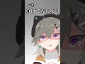 【VTuber手書き】でも負けてないよ？【小森めと/橘ひなの/ぶいすぽっ！切り抜き】 #小森めと #橘ひなの #ローレン