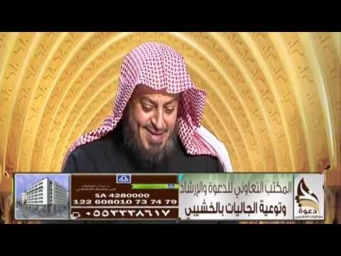 حلف اليمين دون قصد الفعل الشيخ عبدالله الركبان
