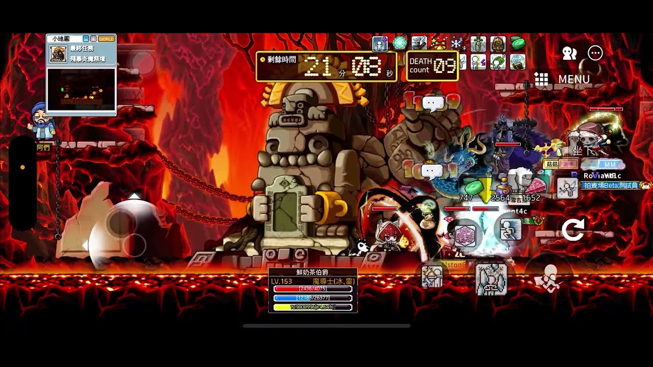 #Artale炎魔手機通關