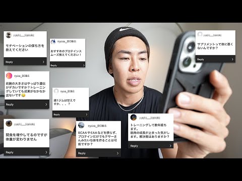 筋トレで皆んなが思う素朴な疑問に全て答えていきます!!