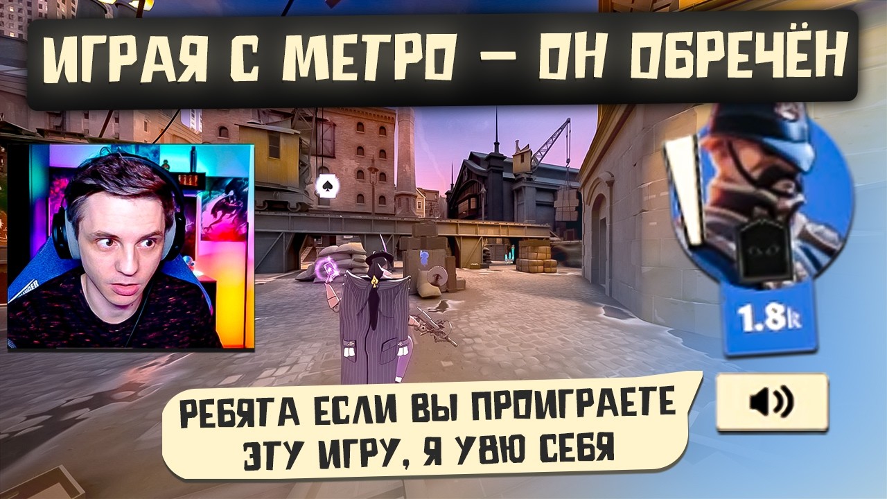 ДЕДЛОК – ДЕДЛОКЕРЫ РАЗВЛЕКАЮТСЯ 😨 | 8clips