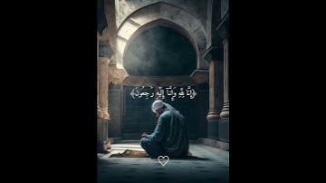 تلاوة تريح القلوب🎧😴 من القارئ فارس عباد🤍✨️ #قرآن #فارس_عباد #اذكرو_الله #صلوا_على_النبي #راحة_نفسية
