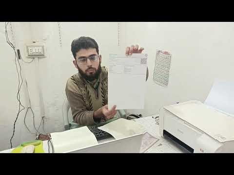 How to get E-Stamp Paper White KPK Swabi #Estamp portal apply#Open Estamp Own Shop#KPK launch Estamp