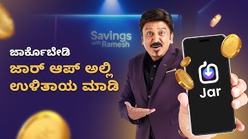 Start Saving on #JarApp Today! ft. @RameshAravindOfficial