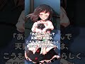 【ゆっくり茶番劇】天狗の母性は少女の理性さえも外しにかかる #shorts