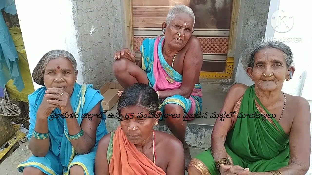 శ్రీకాకుళం జిల్లాలో ఉన్న మట్టిలో మాణిక్యాలు