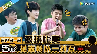 HAHAHAHAHA S4 EP32丨哈哈哈哈哈 第4季 Watch HD Video Online  WeTV