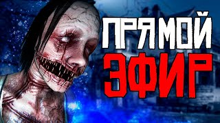 НЕБОЛЬШОЕ ОБНОВЛЕНИЕ В ФАЗМОФОБИЯ | PHASMOPHOBIA