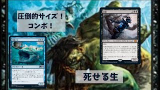 リビングエンド モダン デッキ mtg