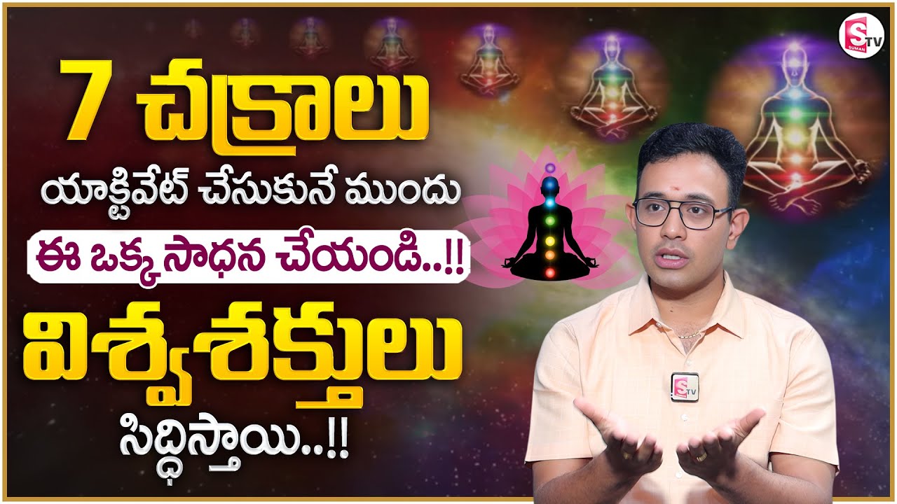 Harish : 15 Minute Chakra Balance Guided Meditation | Cosmic Energy | Universe Power | Money Coach