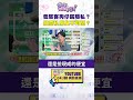 政媒交鋒事件
