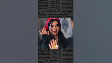 اني عاشق لا تفارق نبض قلبي اكسبلور ذواقه دويتو الشعرالشعبي لايك تصويري Automobile شعر عراقي 