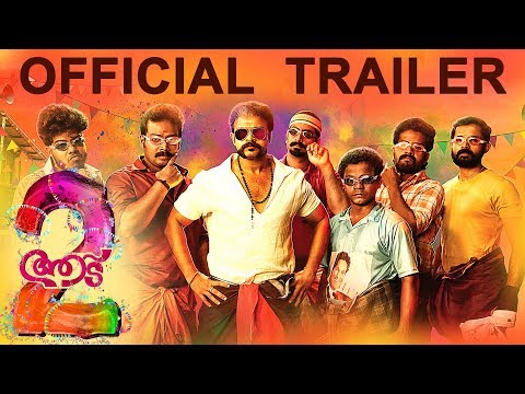 Aadu 2 Official Trailer | Jayasurya |  Midhun Manuel Thomas | Sunny Wayne | Vijay Babu | Vinayakan