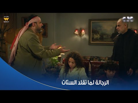 بابا جه دي مابقتش عيشة أنا هطفش ضحك السنين مع أكرم حسني وهو بيقلد كلام الأمهات