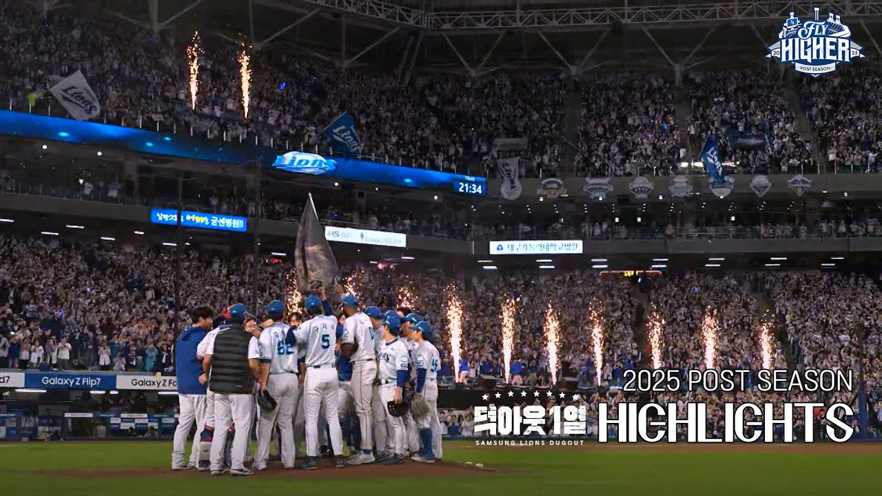 2025 포스트시즌 전경기 하이라이트 #덕아웃1열 📹