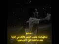 شعورك لما كنت اقوى لاعب في اللعبة وعرفة انه انتهى وقتك فيها 💔💯