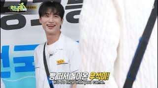 [TEASER] Byeon Woo Seok Special on Running Man | Viu [ENG SUB]