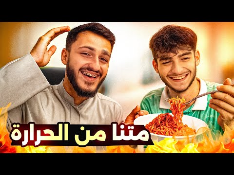 تضحك تاكل اندومي كوري
