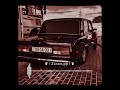 Azeri Bass Music Lada 07 Azeri Bass Music Lada 07