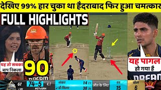 SRH Vs GT IPL 2024 66th FULL Match Highlights • SRH VS GT 66th IPL Match HIGHLIGHTS