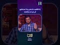 كيف ارد المظالم لأهلها د مصطفى حسني 