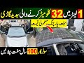 Solar car in pakistan  hybrid car in pakistan  petrol battery and solr car 