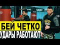 Какие удары работают в уличной драке / ТОП - 3 бокс в уличной драке